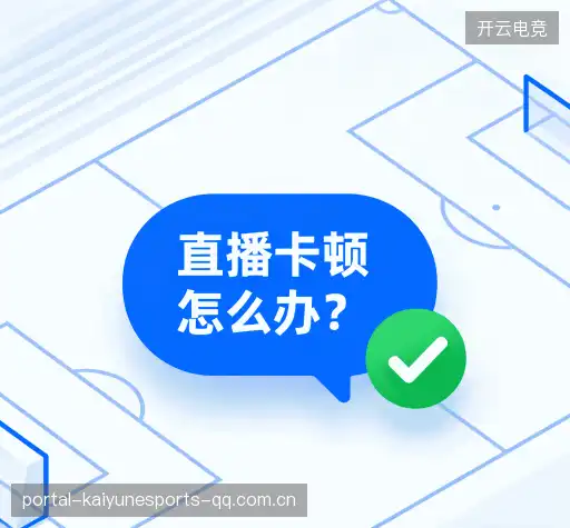 疑问解答